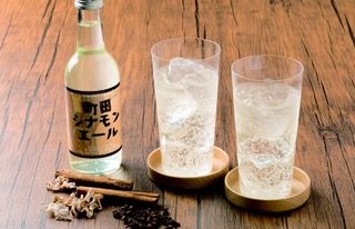 町田シナモンエール 245ml