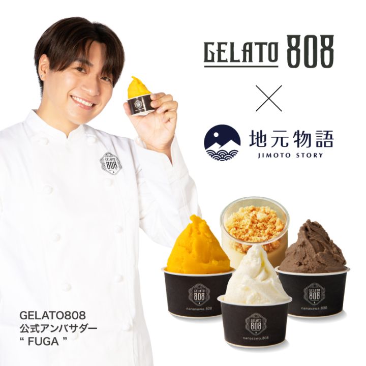 22時の誘惑 チーズケーキのお取り寄せ通販｜地元物語