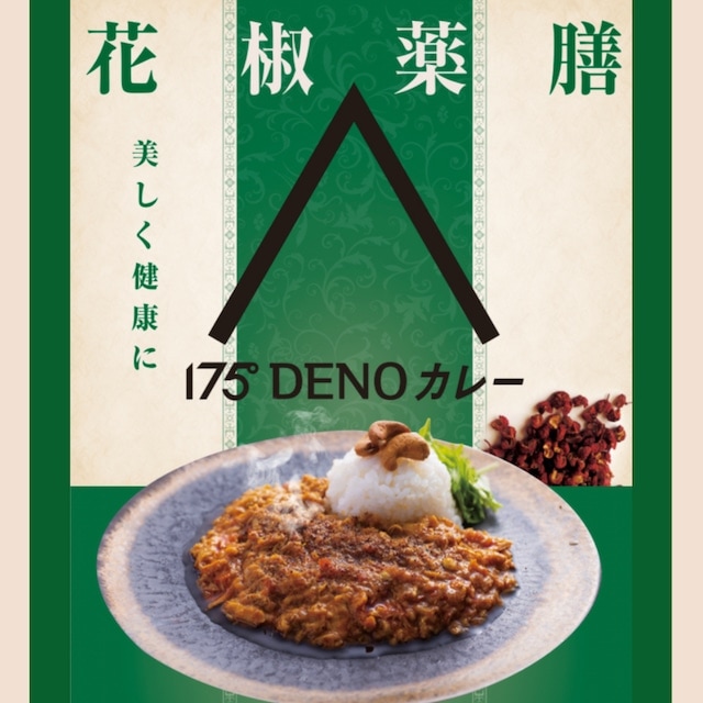 3食チキンカレーセット