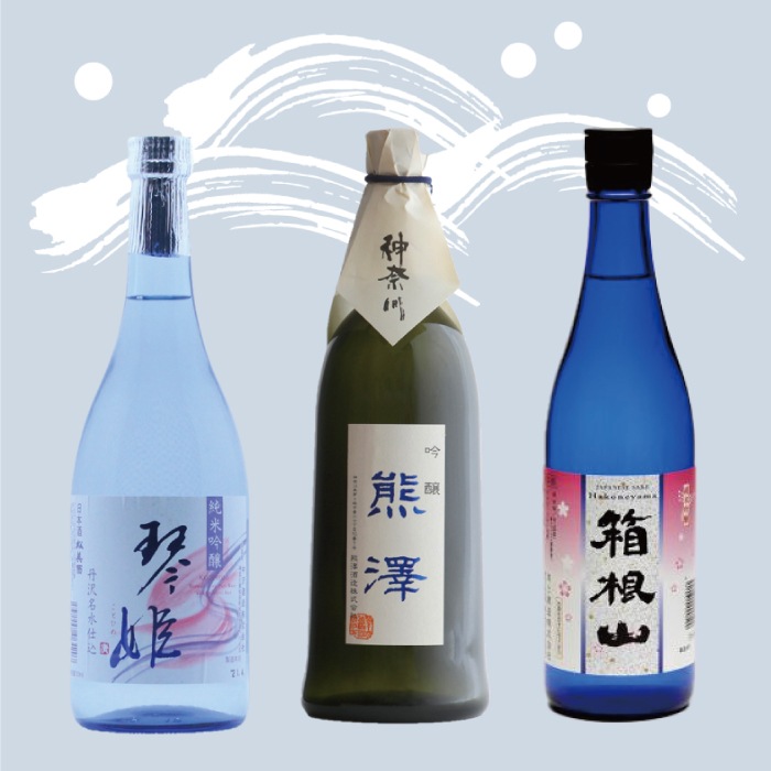 すっきりフルーティー！　神奈川地酒 ３本セット