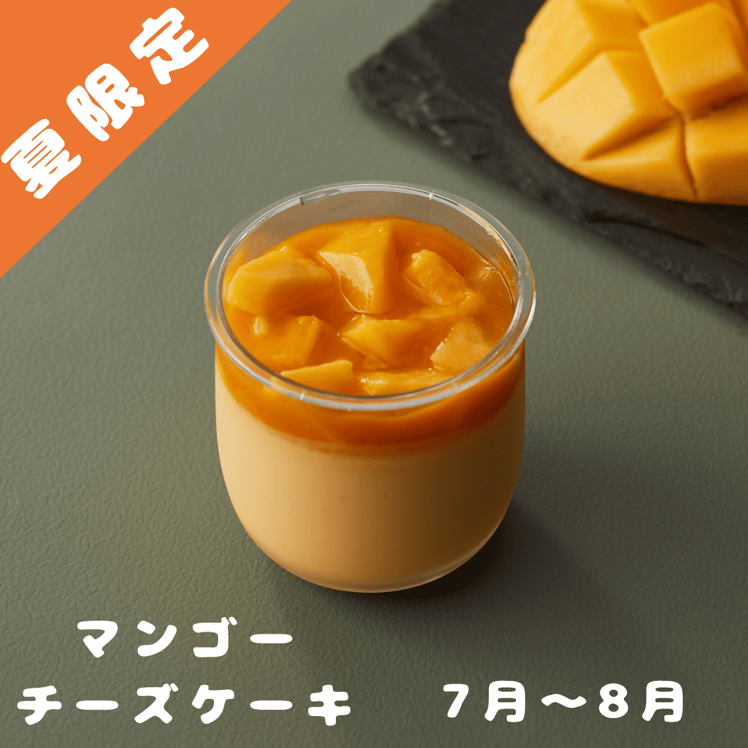 #22時の誘惑　カップチーズケーキ～Luctia～ 3個set