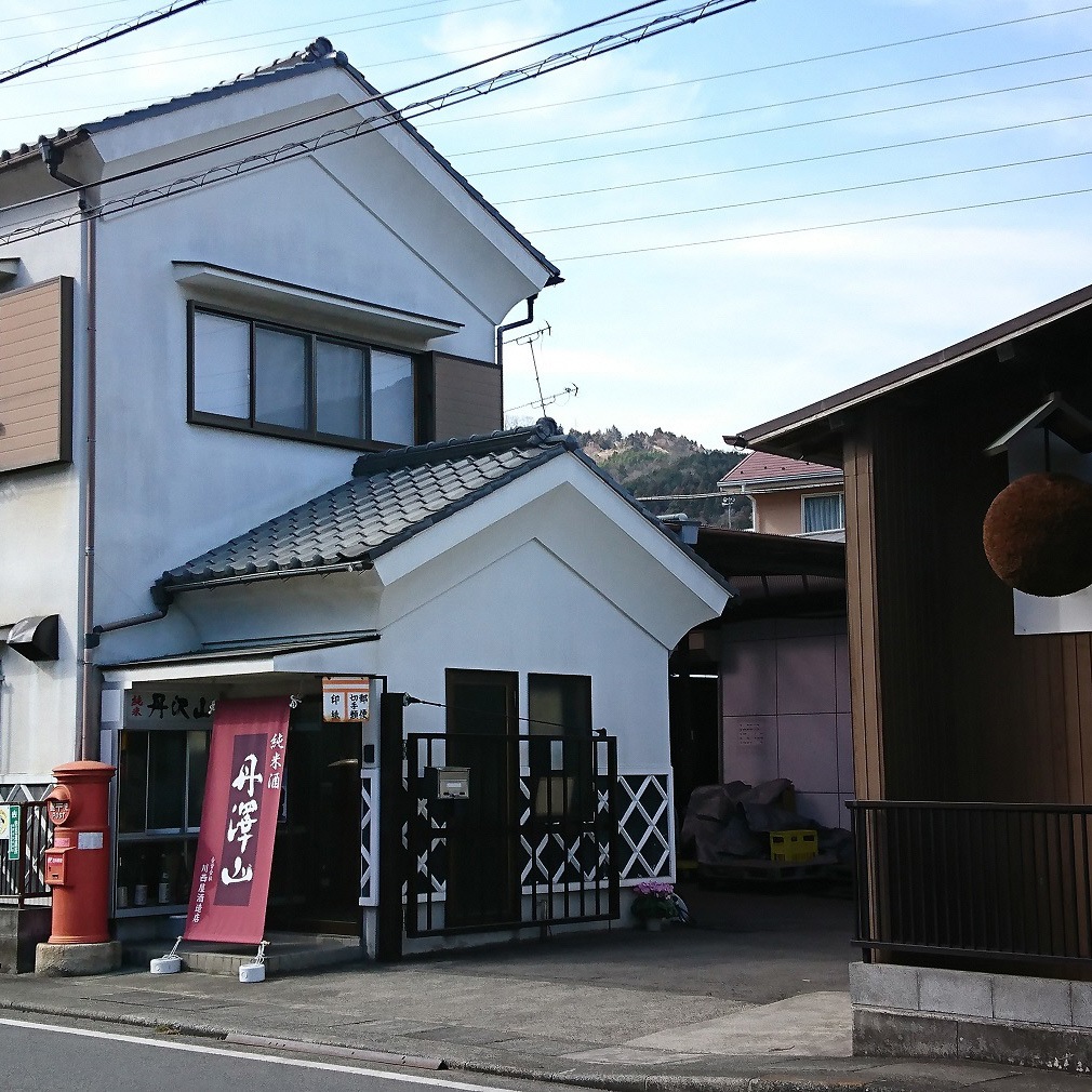 神奈川名所めぐり　神奈川地酒 ３本セット