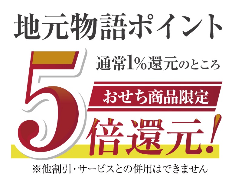 レンブラント特製おせち　洋和二段重　聖和 -HIMI-