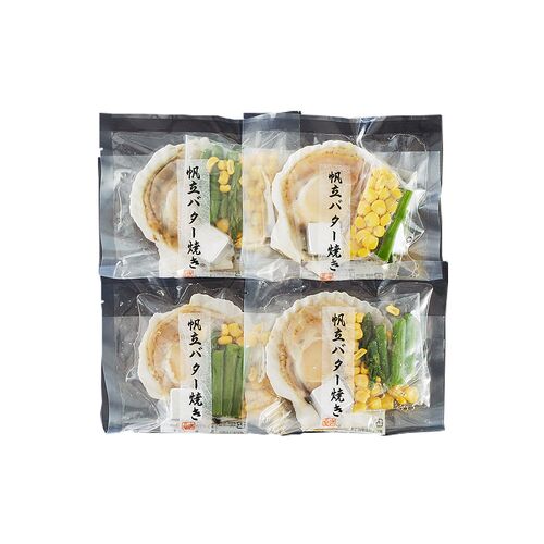 北海道産 帆立バター焼きセット  (帆立片貝、コーン、アスパラ、バター)×4セット