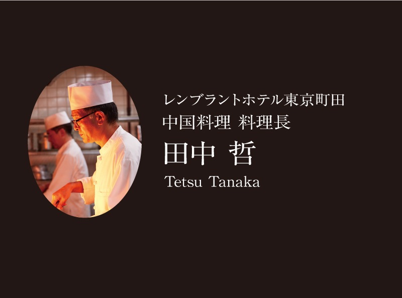 【2025】レンブラントホテル監修おせち　（和中二段重）　　和華 -WAKA-