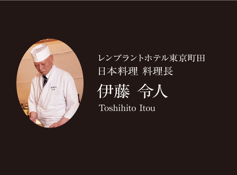 【2025】レンブラントホテル監修おせち　（和中二段重）　　和華 -WAKA-