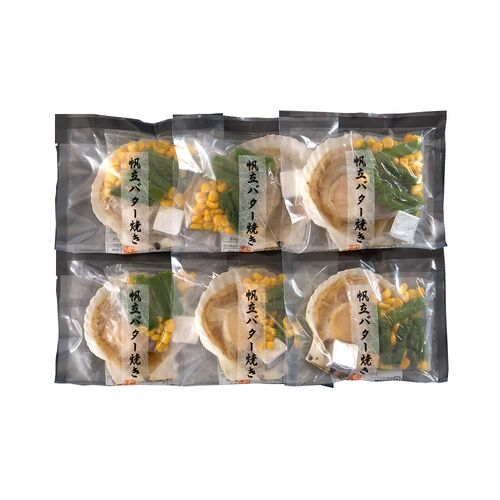 北海道産 帆立バター焼きセット  (帆立片貝、コーン、アスパラ、バター)×6セット