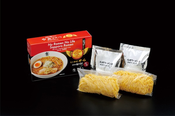 らーめん空 製麺2食