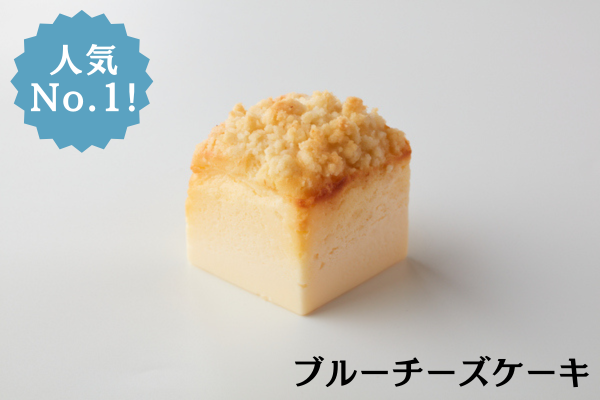 #22時の誘惑チーズケーキCUBE  9個セット　　(ブルｰチーズ×3、ティラミス×3、宇治抹茶×3)