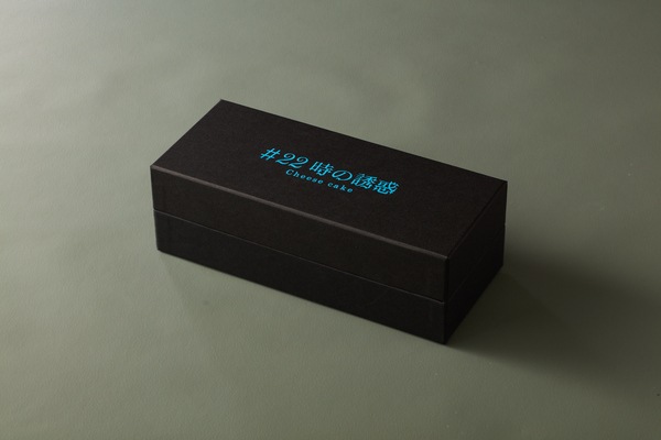 #22時の誘惑 宇治抹茶チーズケーキ～＆Butter～