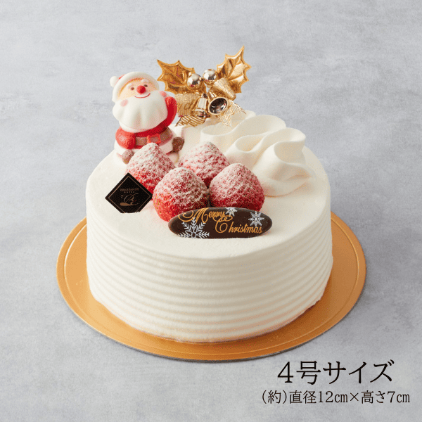 クリスマス生ショートケーキ4号　　