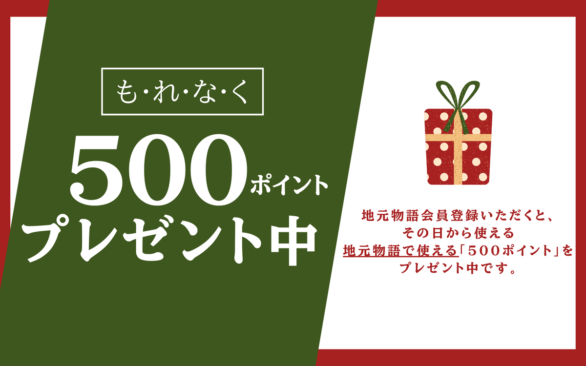 秘伝スパイスの骨なしフライドチキン