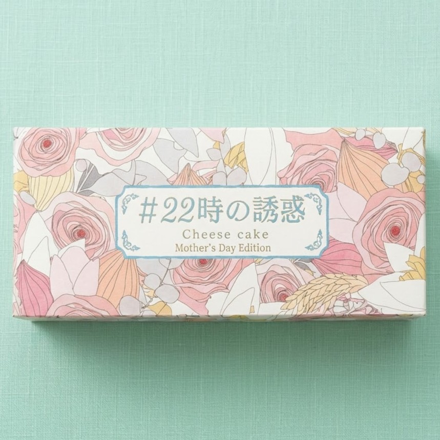 母の日】#22時の誘惑 Mother's Box (単品 はちみつ付き)のお取り寄せ
