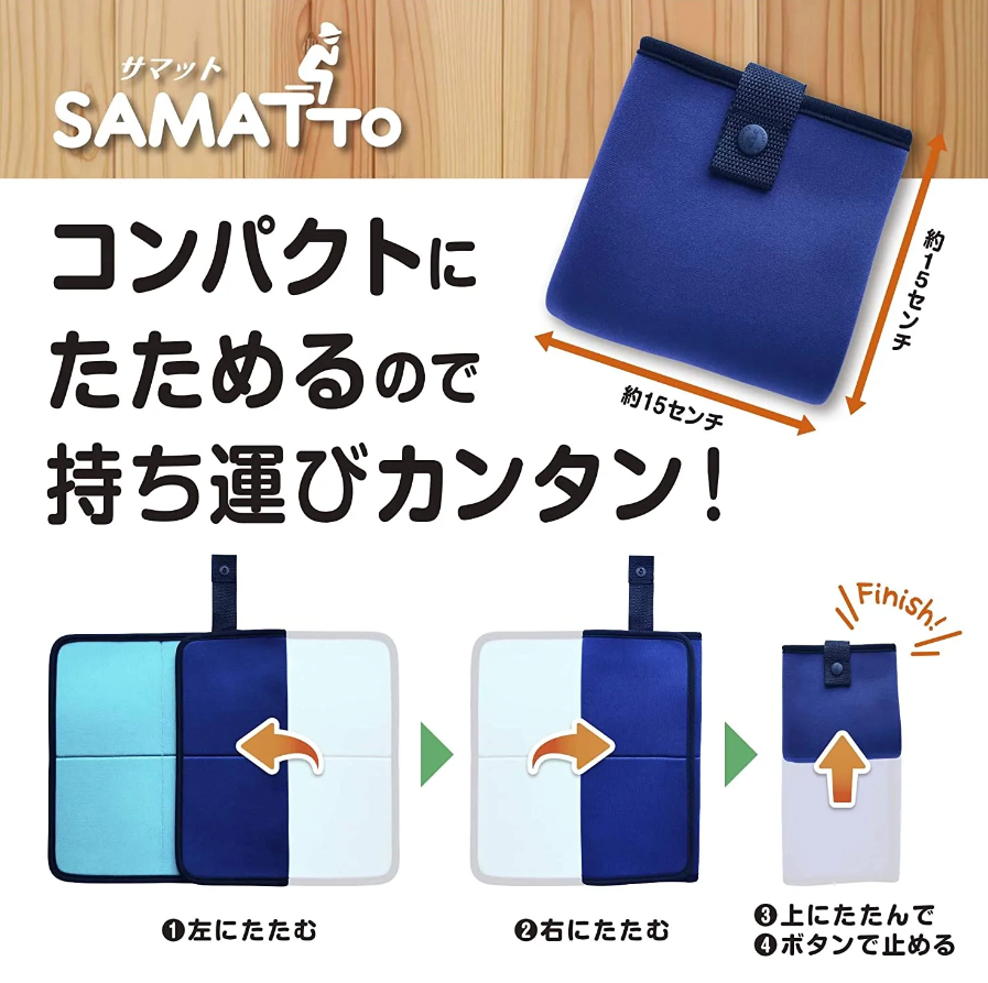 LION SAUNA SHIMBASHI サマット×サウナハット