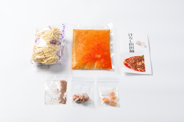 汁なし白ごま担担麺3食セット