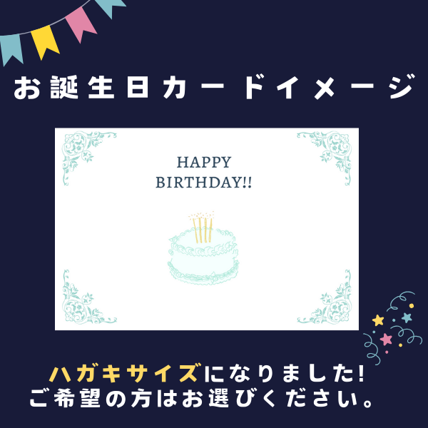 #22時の誘惑チーズケーキ ～Basic～