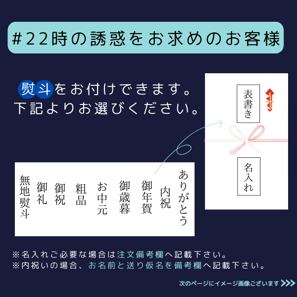#22時の誘惑チーズケーキ ～Basic～