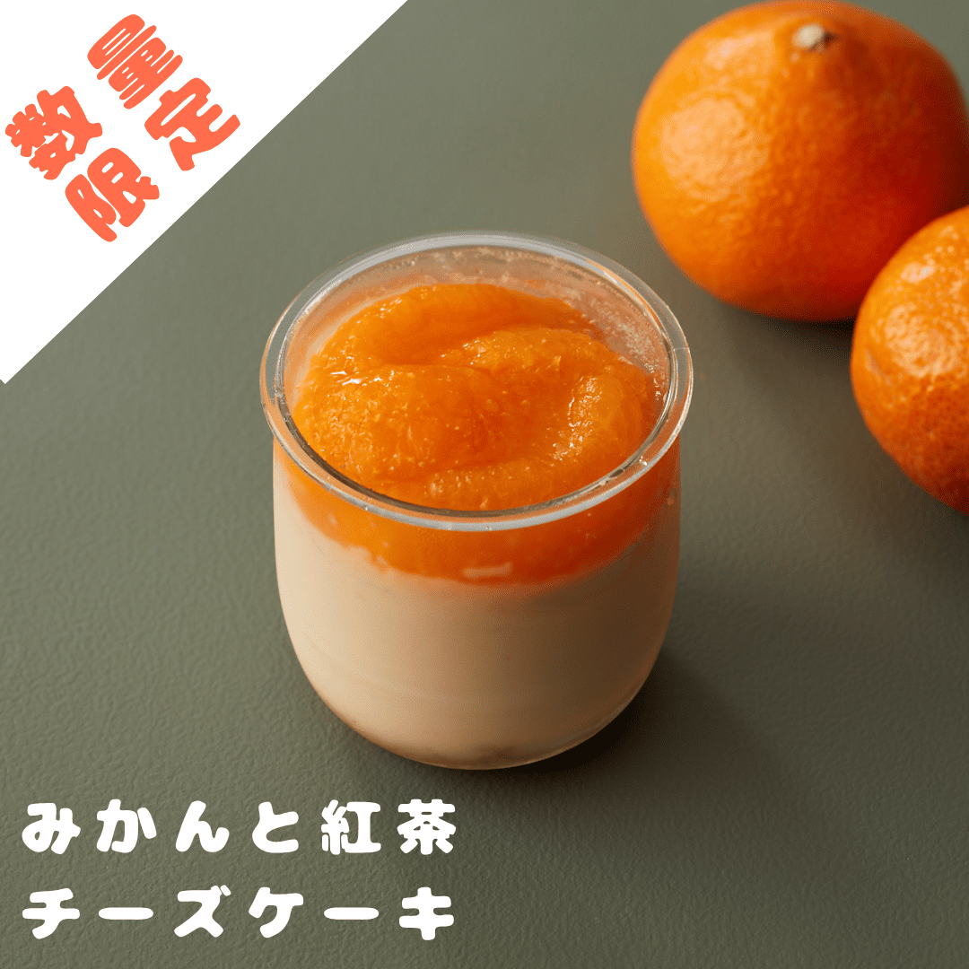 #22時の誘惑　カップチーズケーキ～Luctia～ 6個set