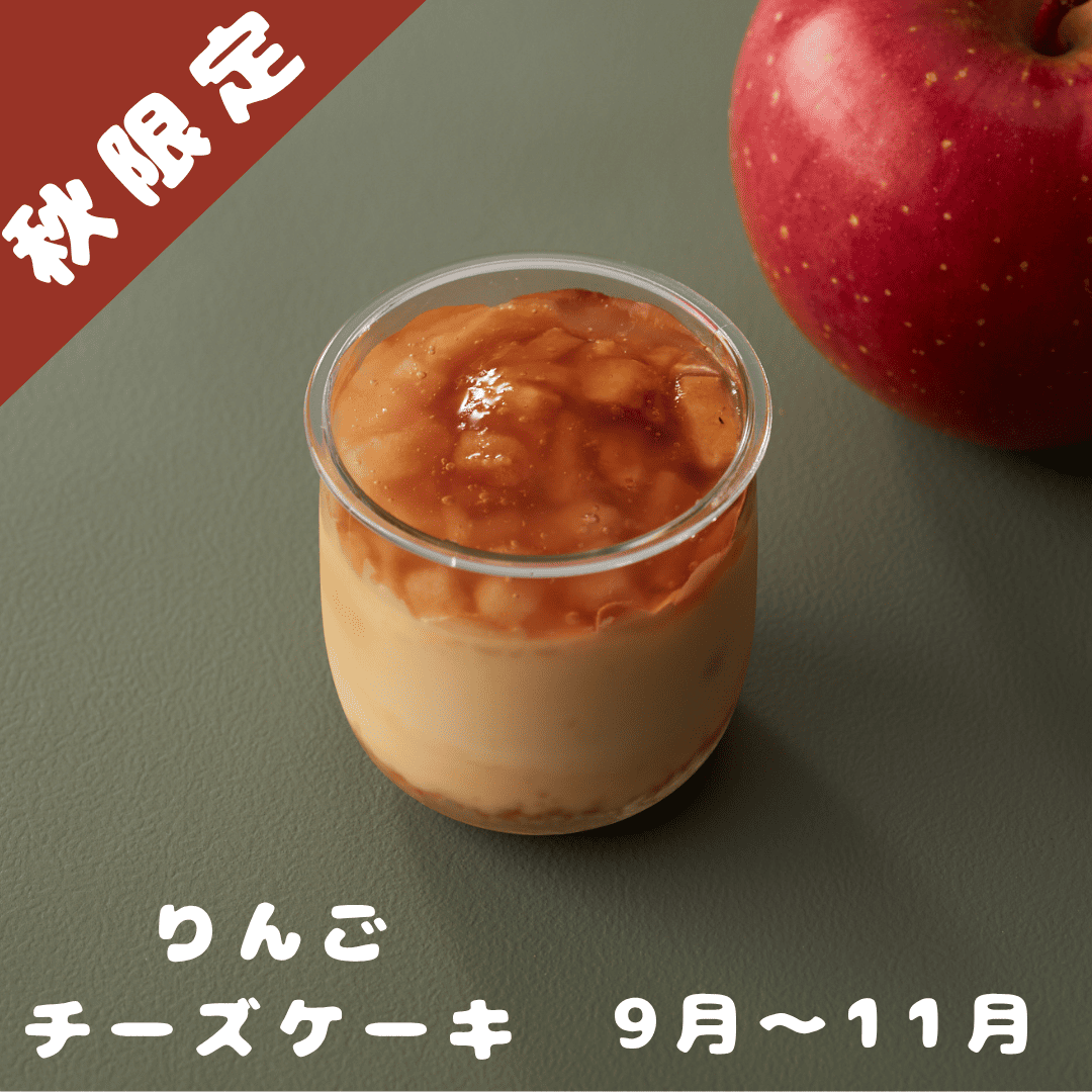 #22時の誘惑　カップチーズケーキ～Luctia～ 6個set