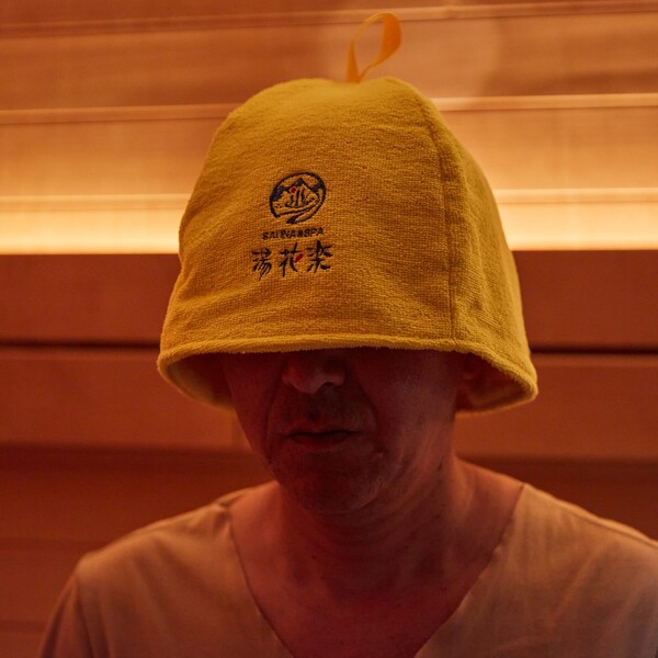 湯花楽　サウナハット　2色