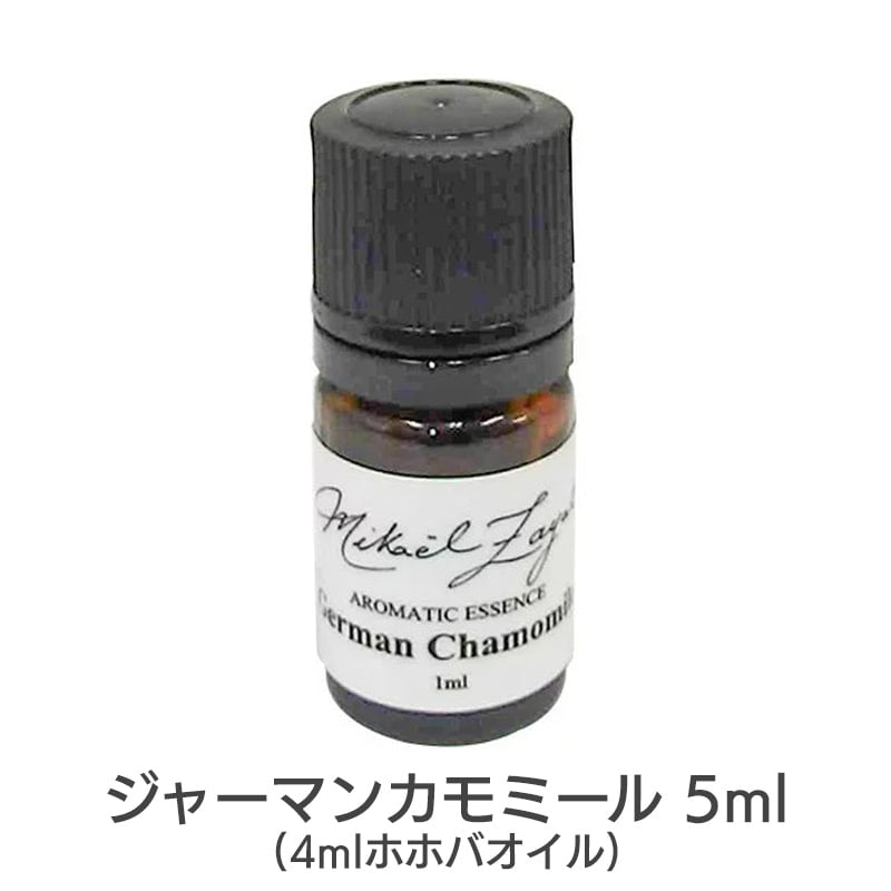 ジャーマンカモミール 5ml 【公式通販】