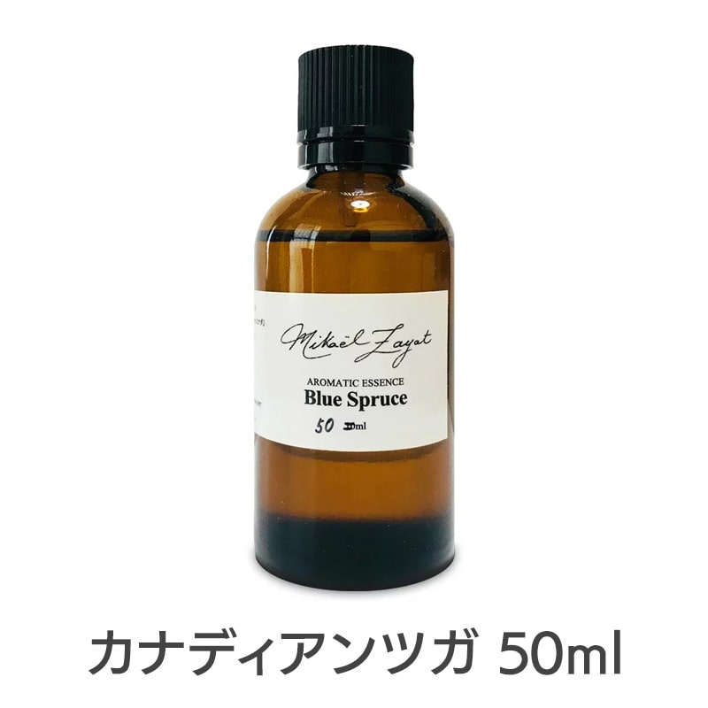 ミカエルザヤット アロマオイル5本セット ミカエル・ザヤット｜フラワーレメディ【公式】
