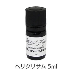 إꥯꥵԥߥ롦åȡ5ml