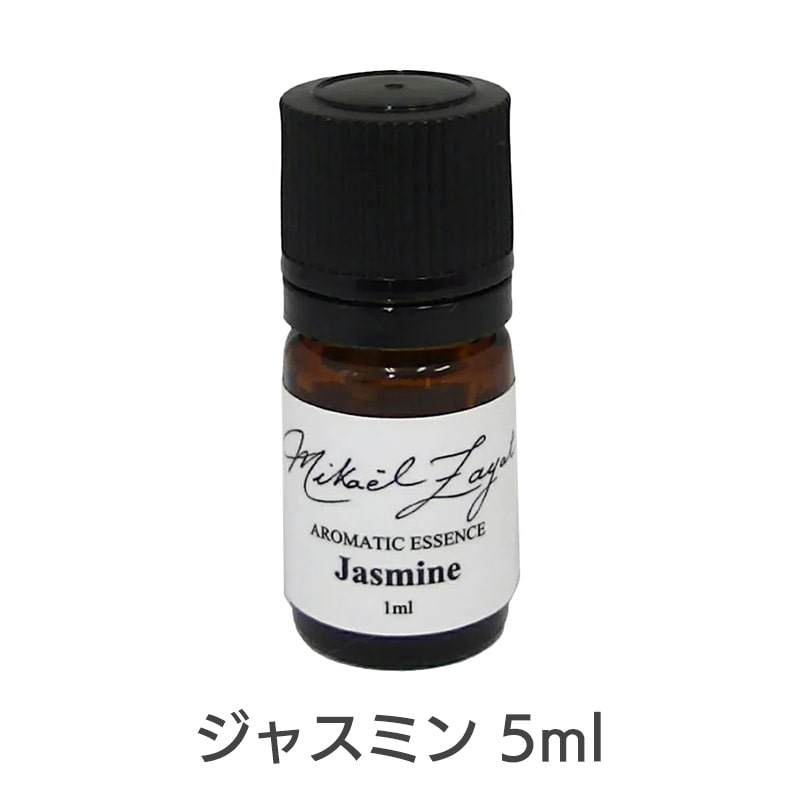 ジャスミン5ml