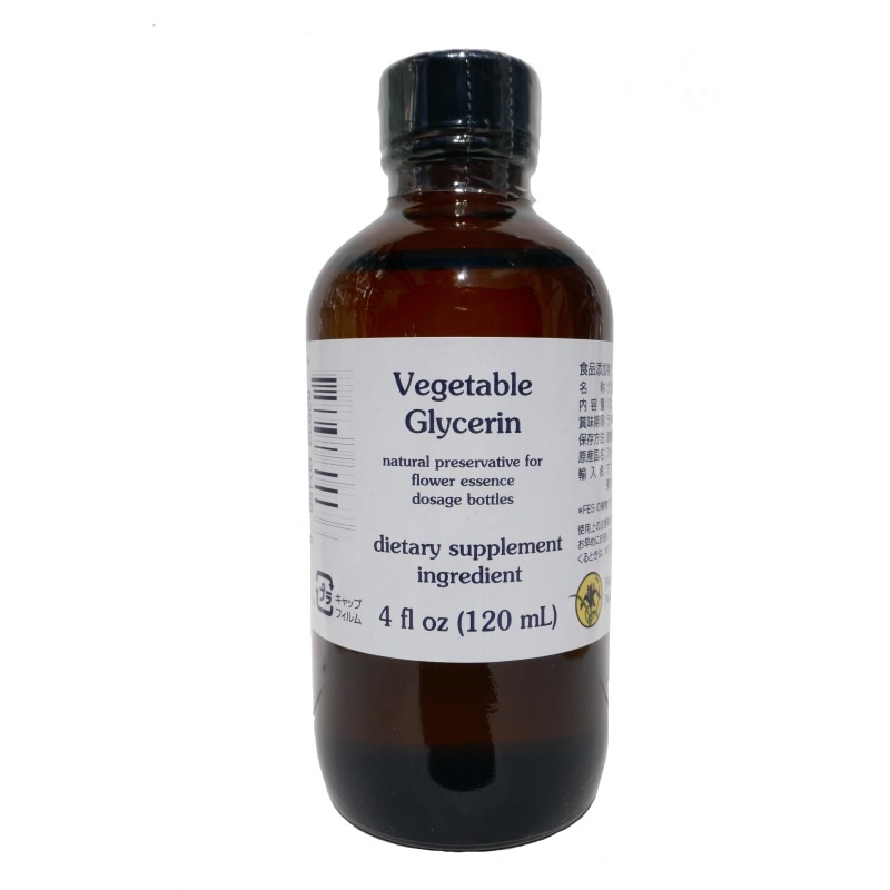 植物性グリセリン 120ml(取り寄せ品)