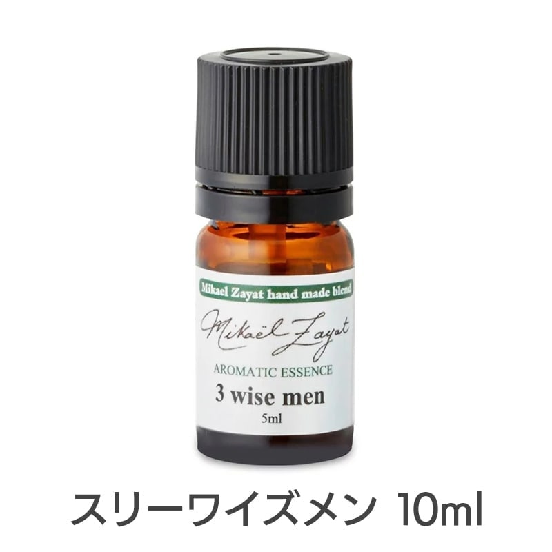 スリーワイズメン(ミカエルハンドメイド)《ミカエル・ザヤット》10ml