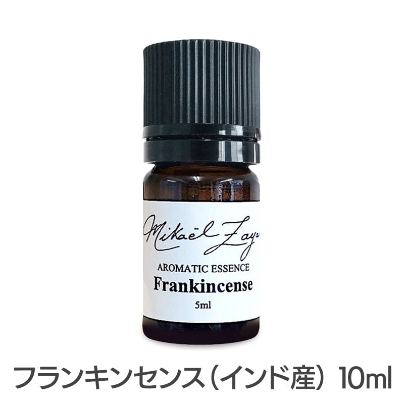 フランキンセンス（インド産）《ミカエル・ザヤット》10ml｜フラワー
