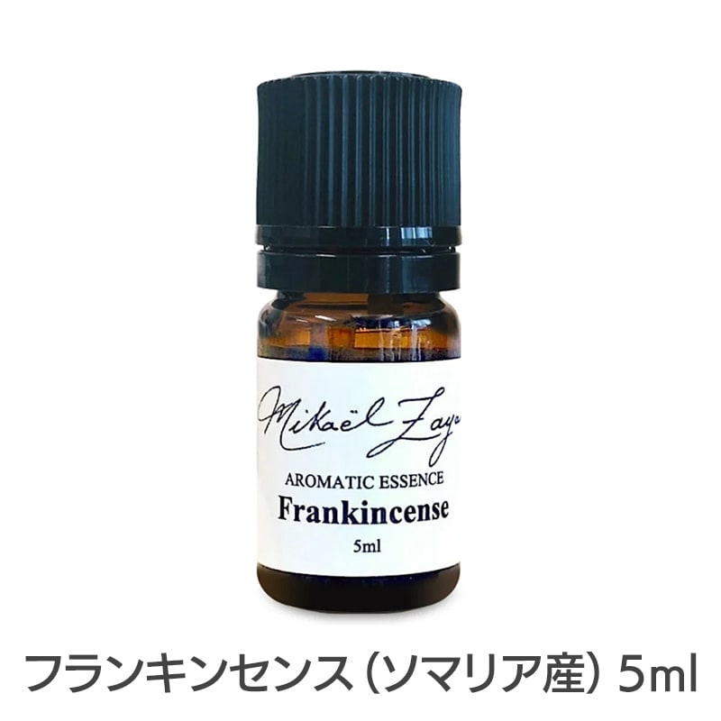 フランキンセンス（ソマリア産）《ミカエル・ザヤット》5ml｜フラワー