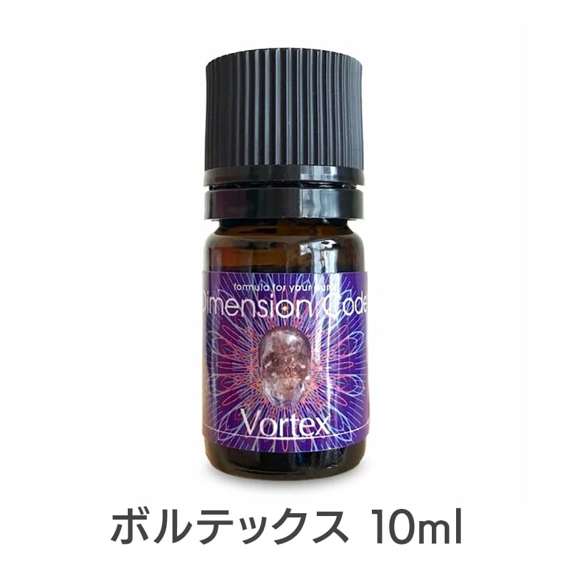 Dimension Code】ボルテックス《ミカエル・ザヤット》10ml