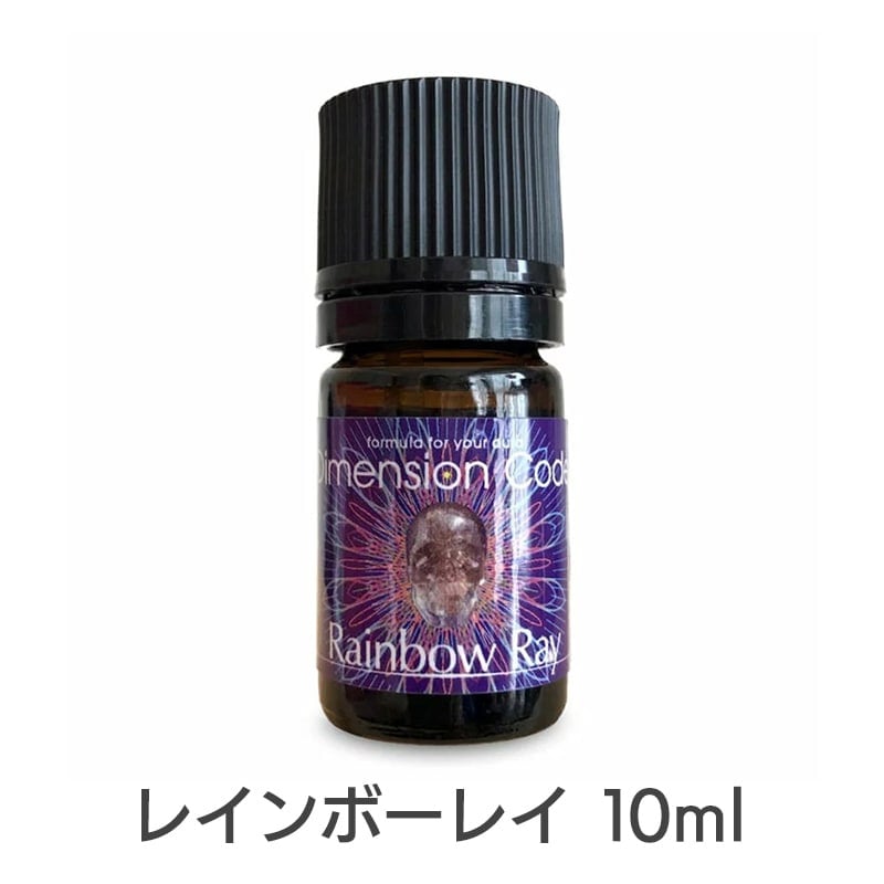 Dimension Code】レインボーレイ《ミカエル・ザヤット》10ml｜フラワー