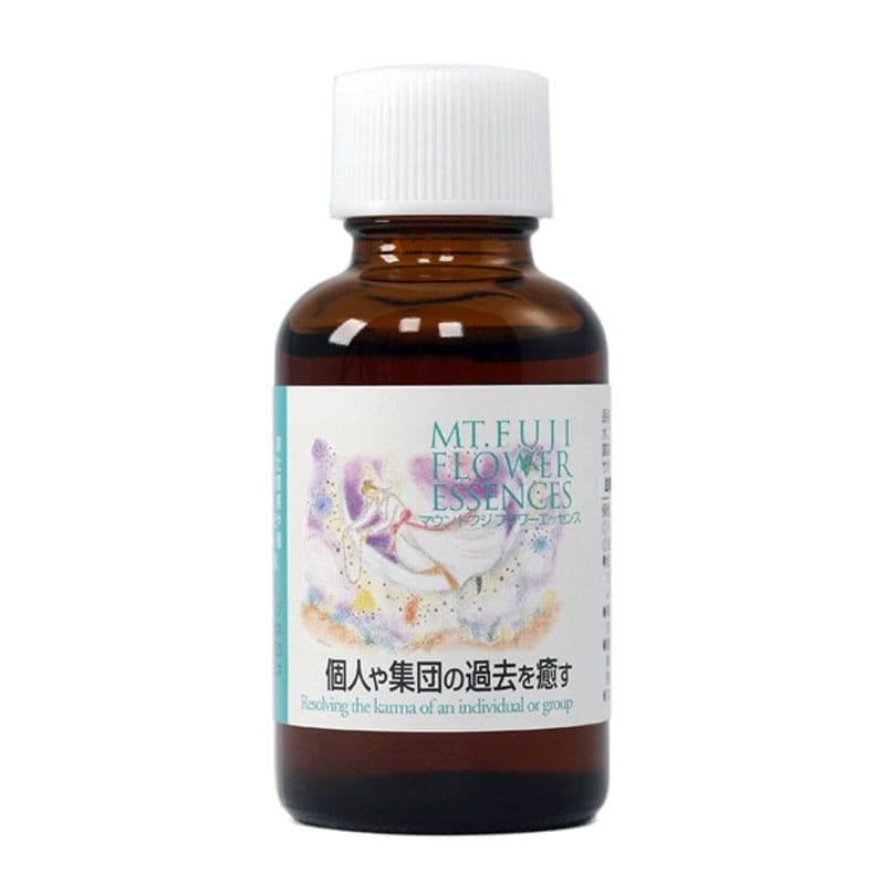 個人や集団の過去を癒す《マウントフジフラワーエッセンス》30ml