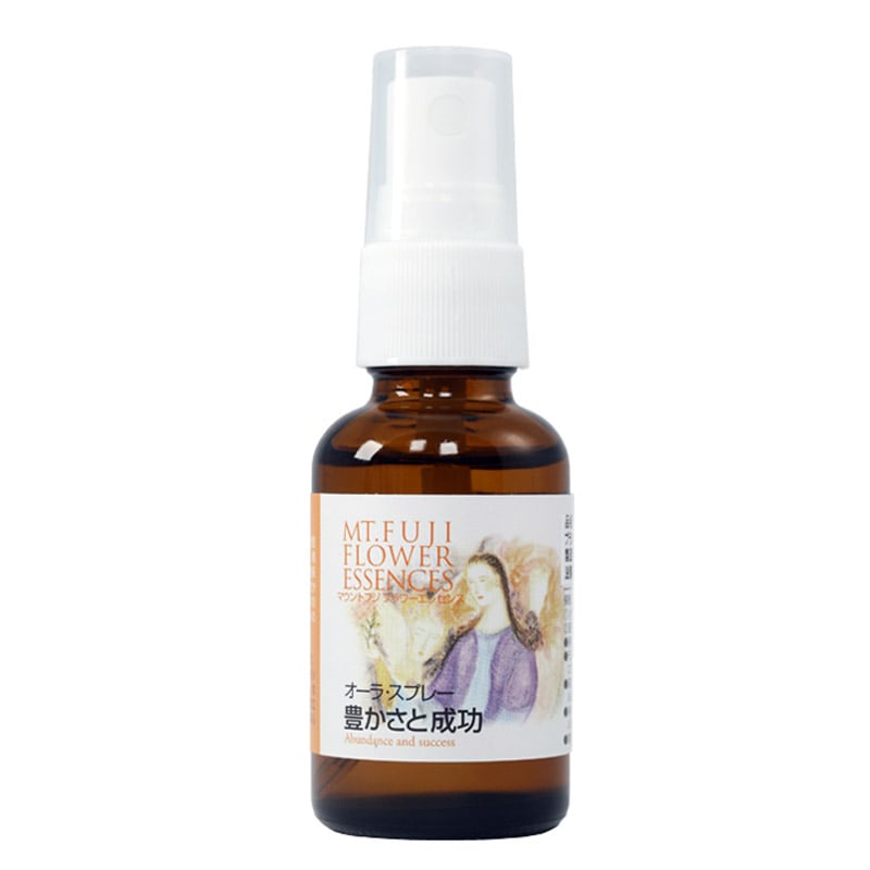 豊かさと成功（オーラスプレー）《マウントフジフラワーエッセンス》30ml