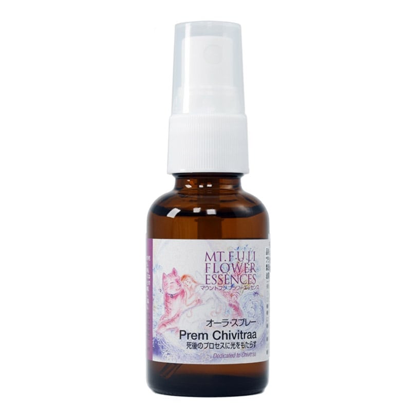 Prem Chivitraa（死後のプロセスに光をもたらす）（オーラスプレー）《マウントフジフラワーエッセンス》30ml｜フラワーレメディ【公式】