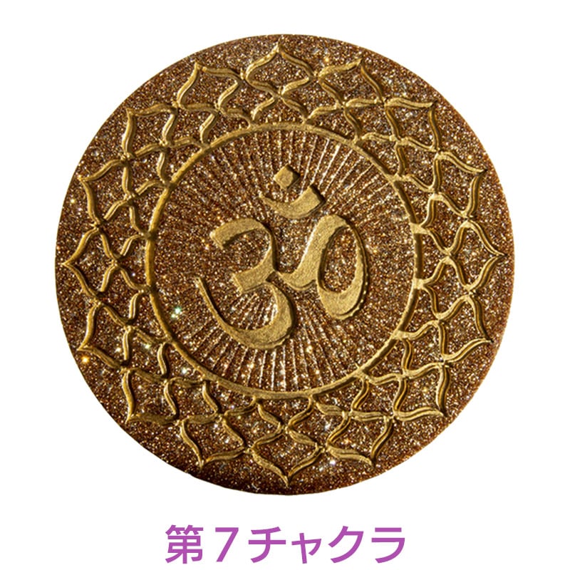 第7チャクラコースター《ボヘミアンオルゴナイト》｜フラワーレメディ
