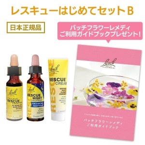 バッチフラワーレメディ ４本セット フラワーボックス入りバッチフラワー全種セット - ChouChou