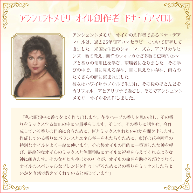 �����顦����󥺡ʾ����ˡԥ��󥷥���ȥ��꡼�������15ml