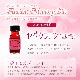セダクション（魅惑）《アンシェントメモリーオイル》15ml