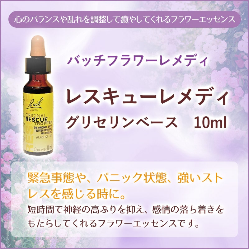 �쥹���塼���ǥ��ԥХå��ե����ǥ���10ml