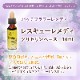 �쥹���塼���ǥ��ԥХå��ե����ǥ���10ml