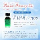 プロスペリティ（繁栄）《アンシェントメモリーオイル》15ml