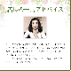 アース（地）《アンシェントメモリーオイル》15ml