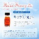 サクセス（成功）《アンシェントメモリーオイル》15ml