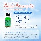マネードロー（金運アップ）《アンシェントメモリーオイル》15ml