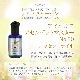アイオルス アセンデットマスター エッセンスオイル 《リヒトウェーゼン》 30ml【※順次ポンプヘッド仕様に変更となります】