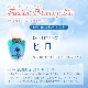 【2021特別限定】ヒーロー《アンシェントメモリーオイル》15ml