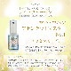 マハ・コハン アセンデットマスター エッセンススプレー 《リヒトウェーゼン》 30ml